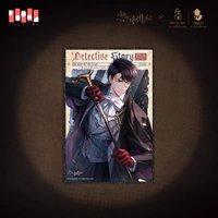 福爾摩斯 色紙 
