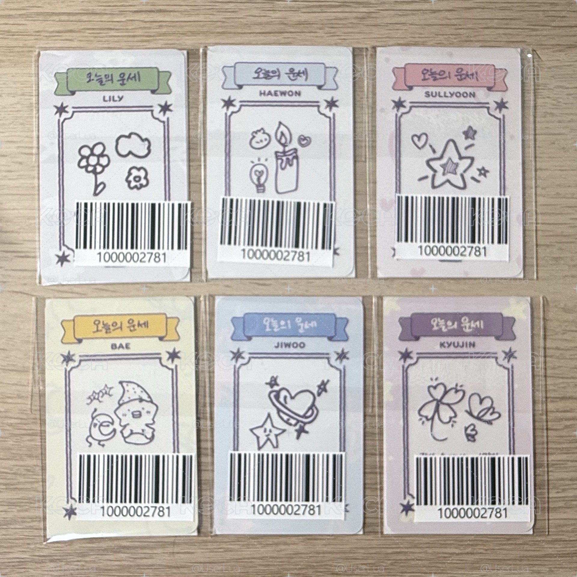 🌟世巡線上滿額卡 一套