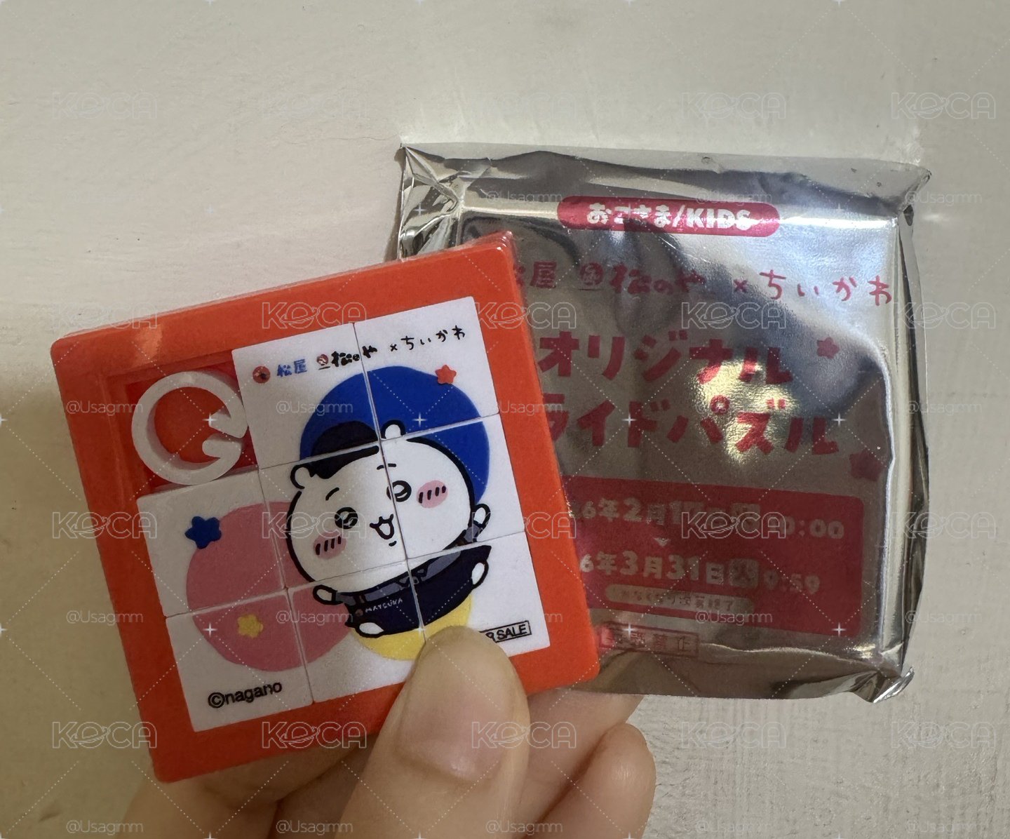 松屋滑動拼圖：吉伊款