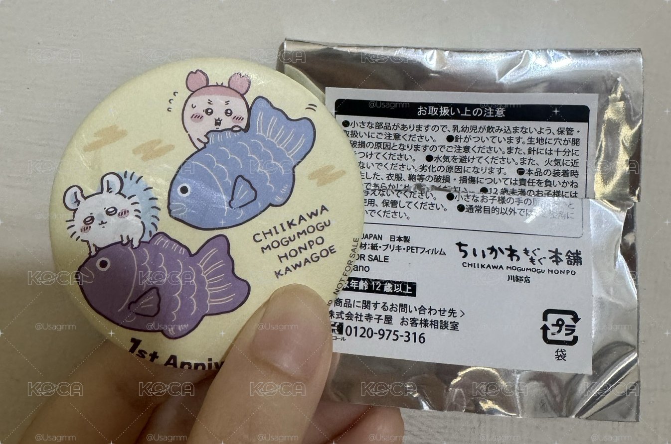 川越滿額贈勳章：小桃、獅薩款