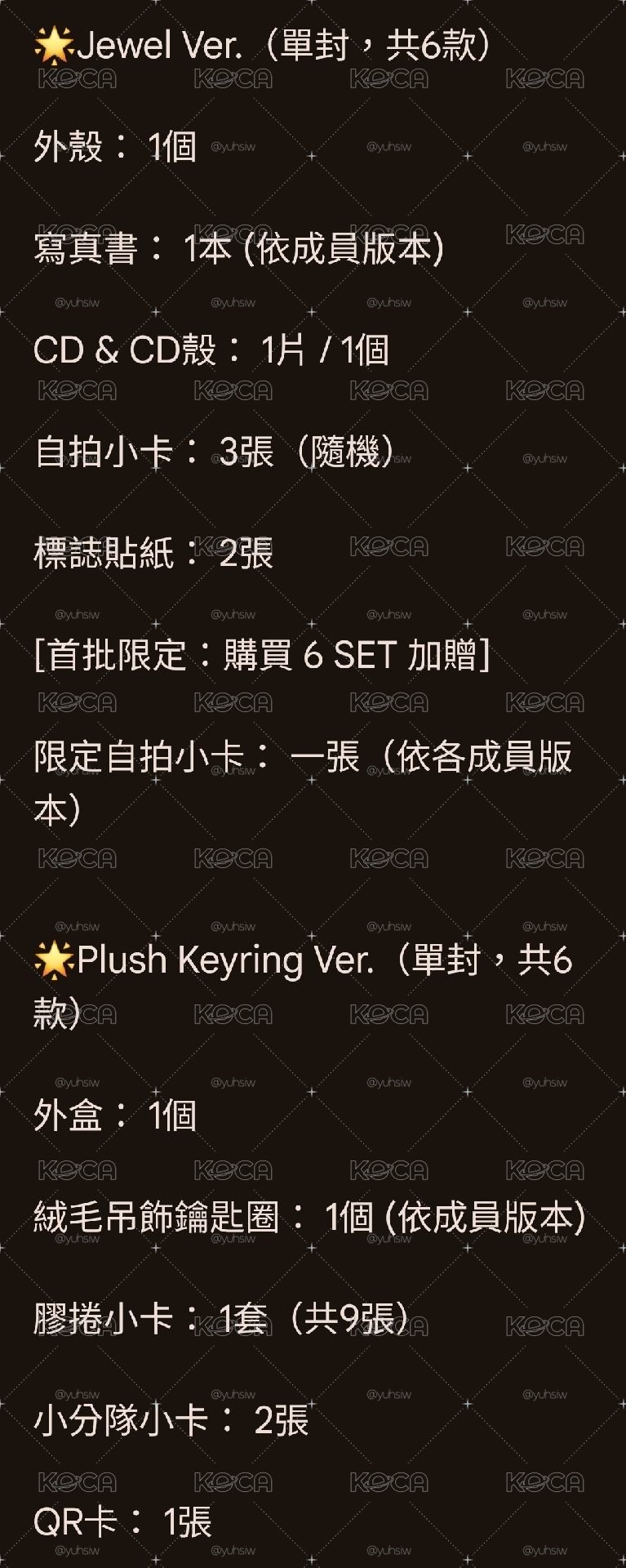 露set