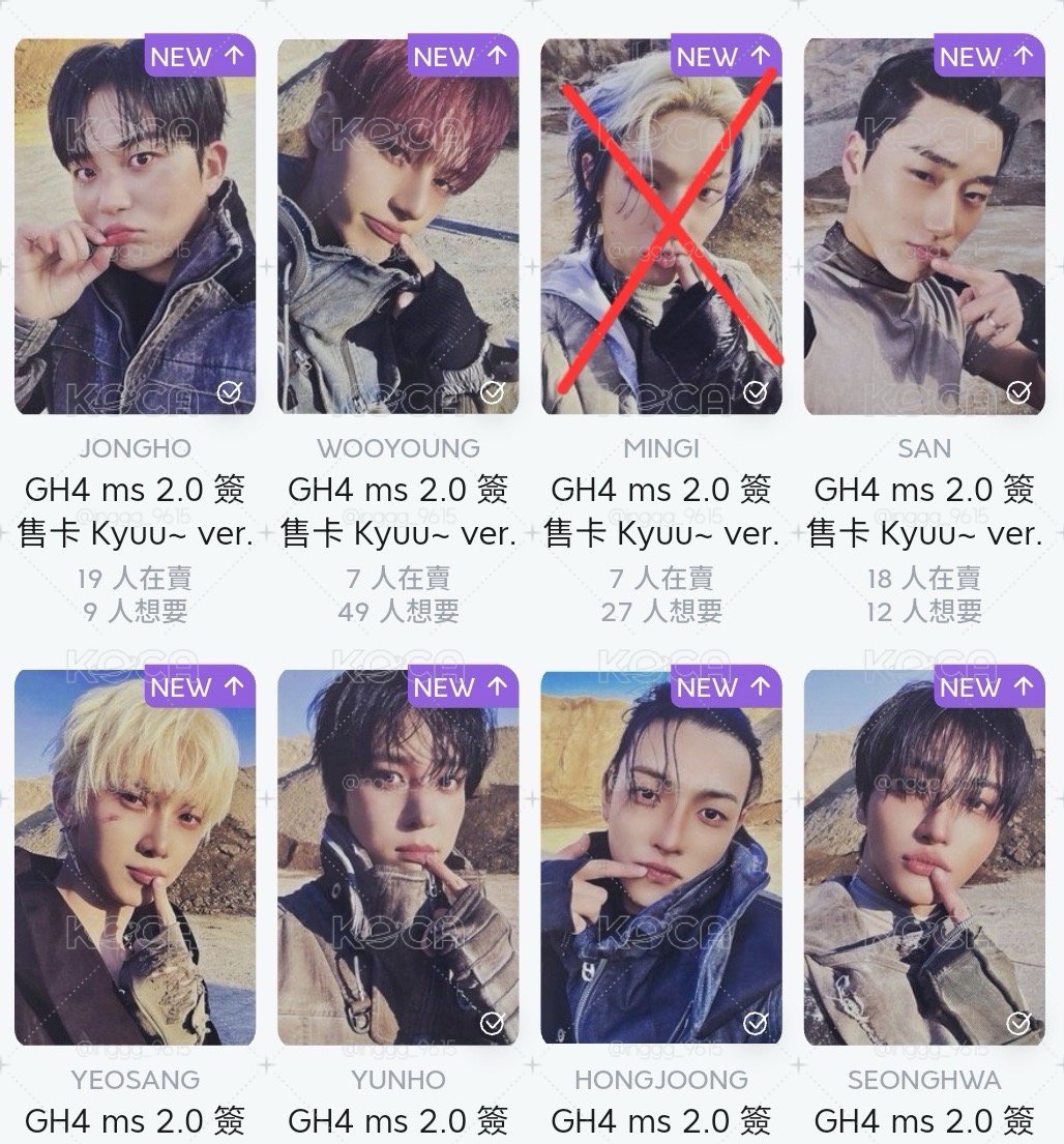 粉兔傘榮鍾+Kyuu整套缺旼+OK繃尚鍾+耍賴尚+黑貓尚