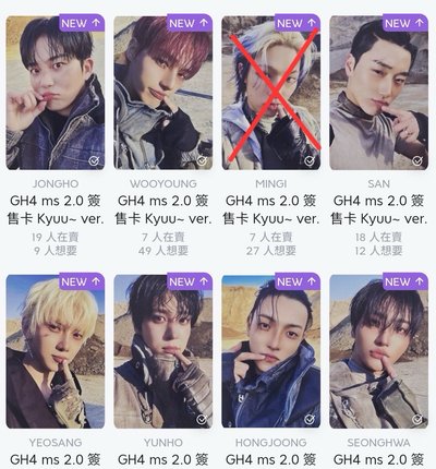 粉兔傘榮鍾+Kyuu整套缺旼+OK繃尚鍾+耍賴尚+黑貓尚