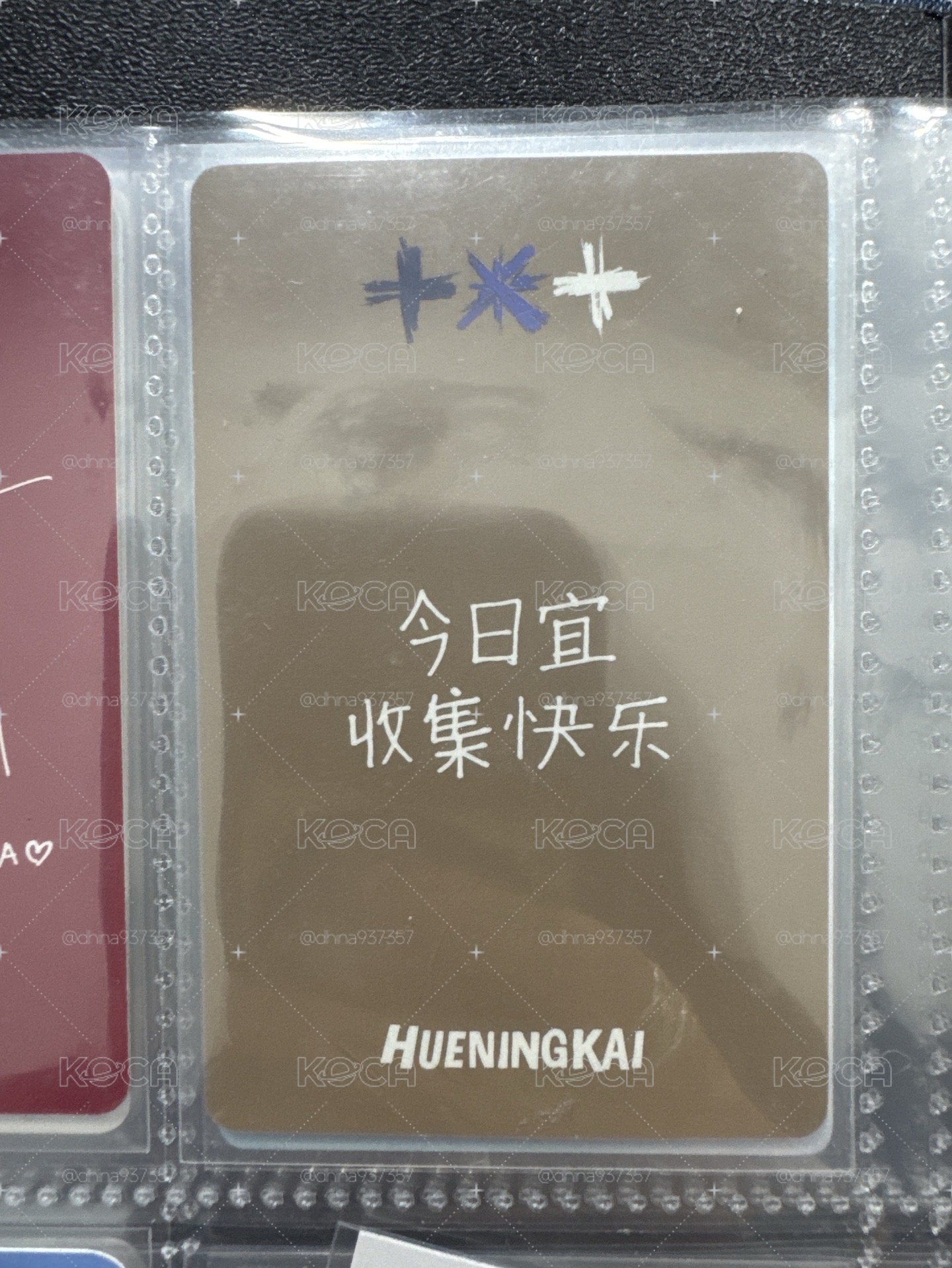 買了就會快樂