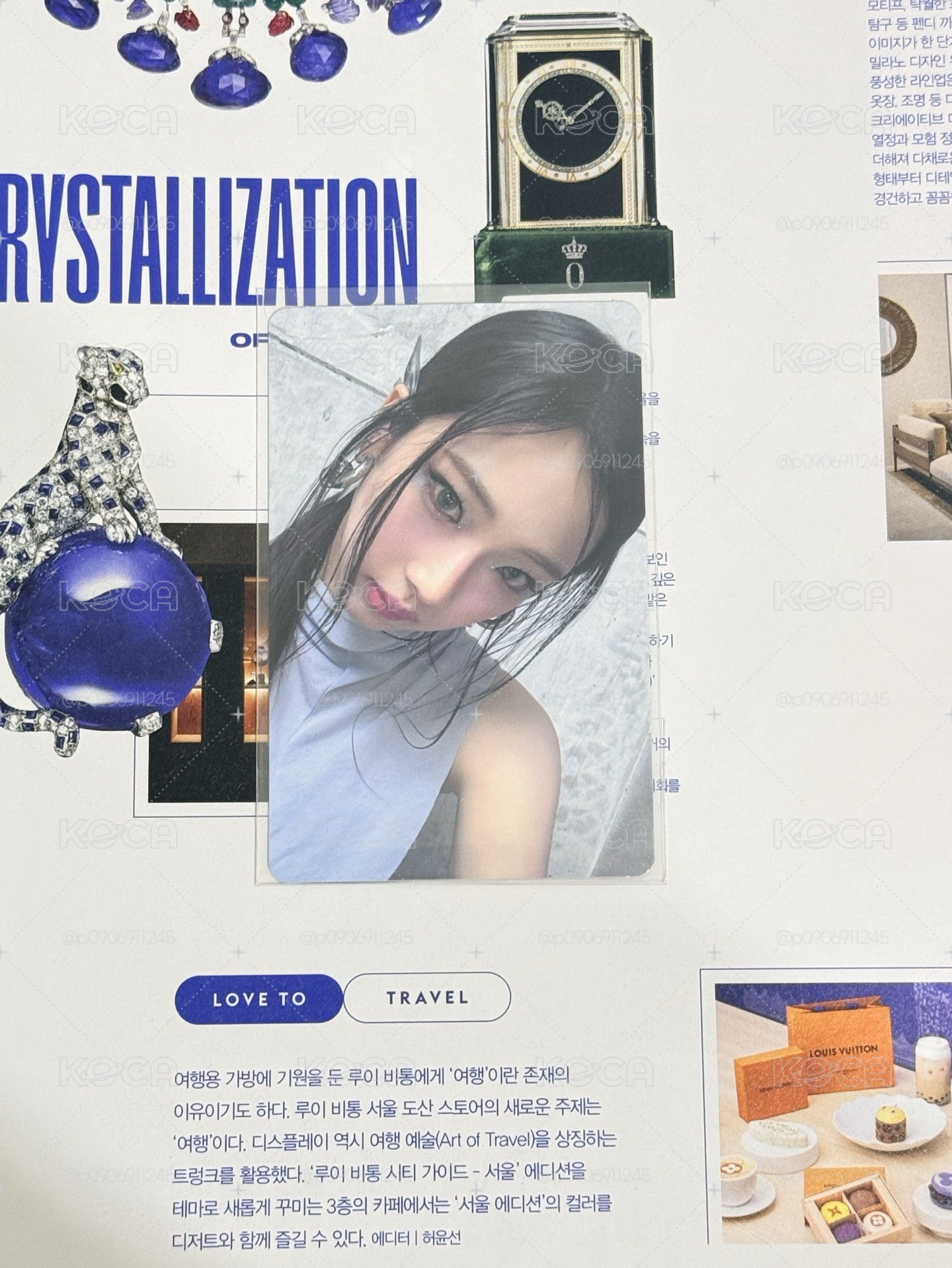 寶怪專卡