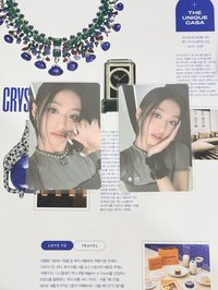 賢