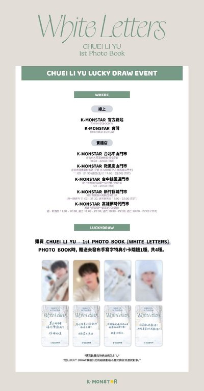 崔立于 KM LD 寫真書