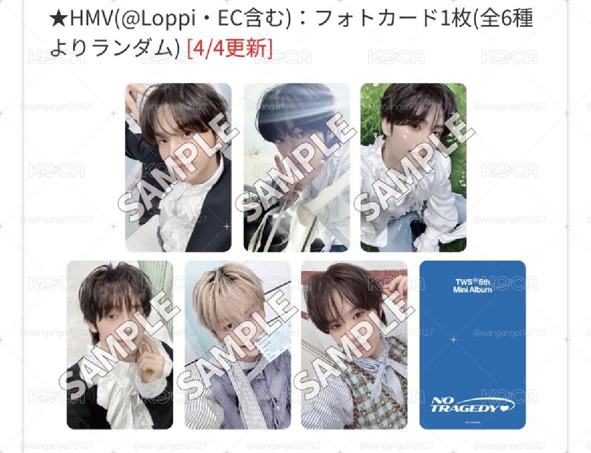 TWS 迷五HMV