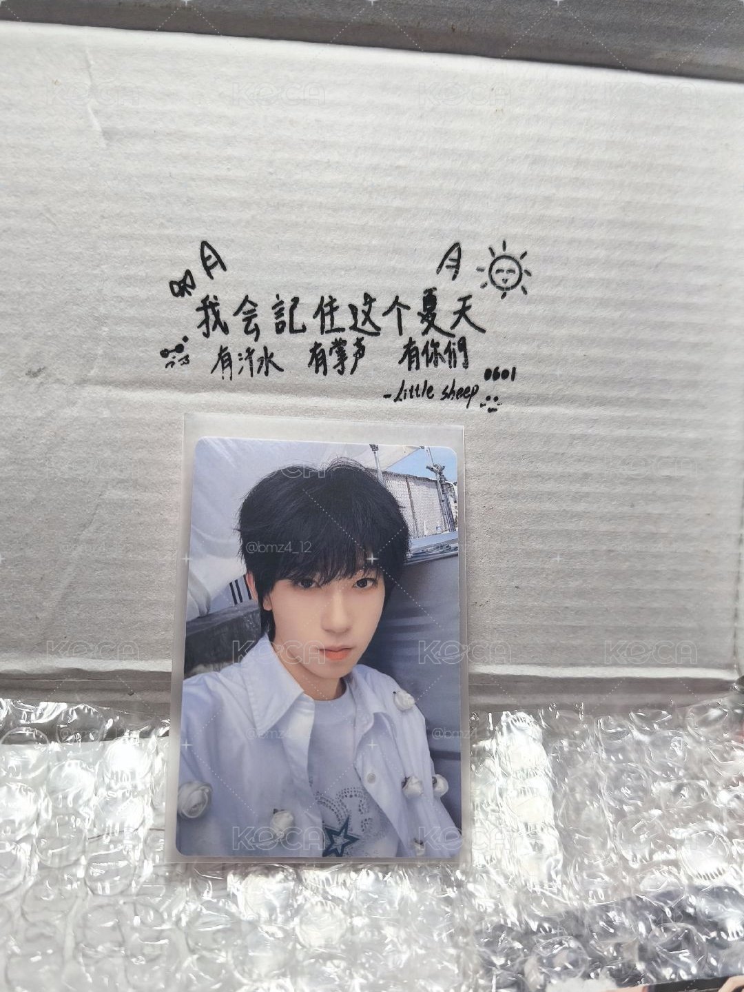 開除美萌小羊5張