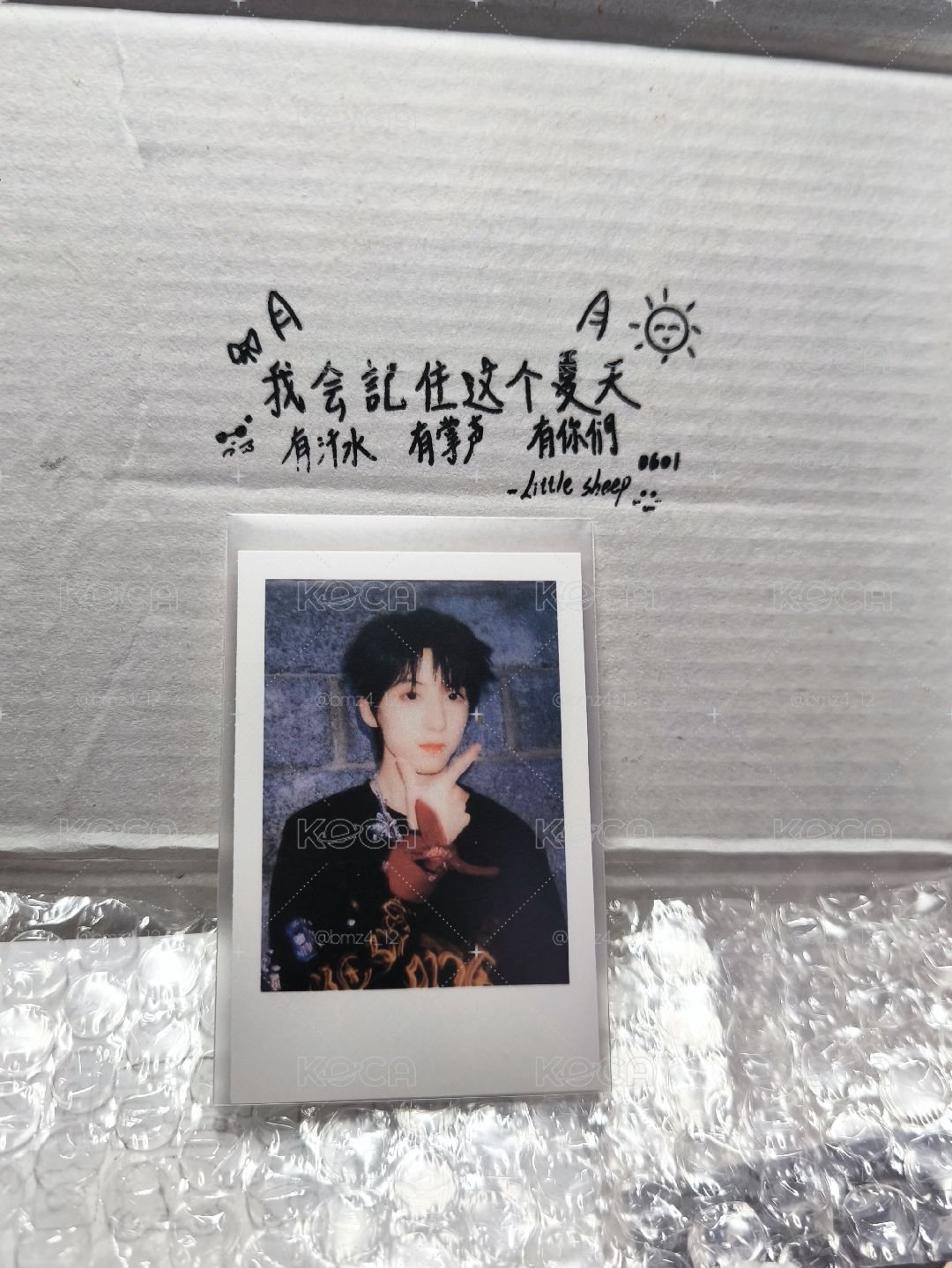 開除美萌小羊5張