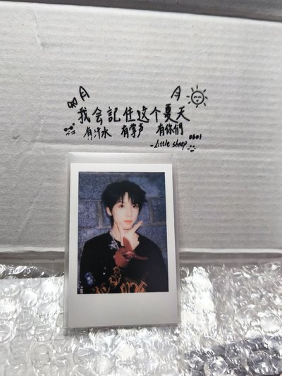 開除美萌小羊5張