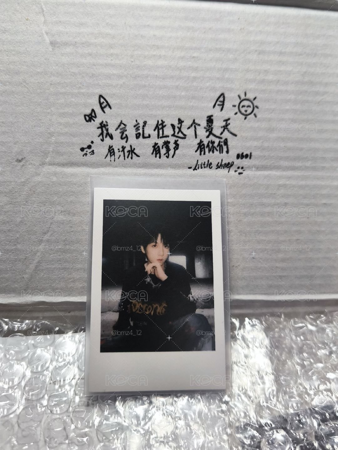 開除美萌小羊5張