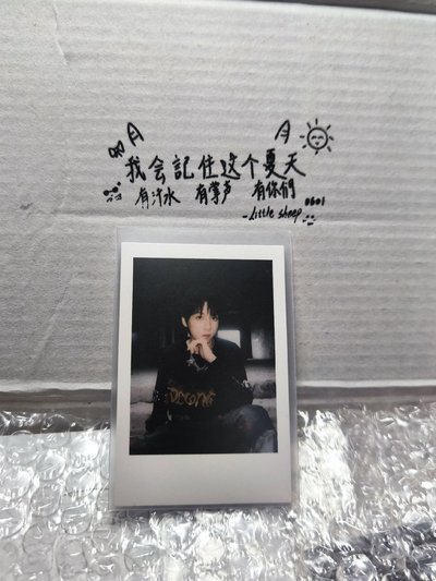 開除美萌小羊5張