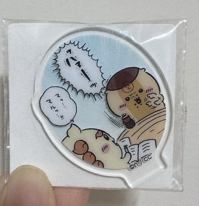 吉伊卡哇 迷你壓克力立牌：獅薩、栗子大叔款