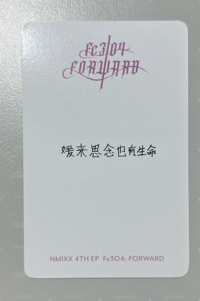 FORWARD 泡泡摩奇 澳門 簽售卡 鬼怪