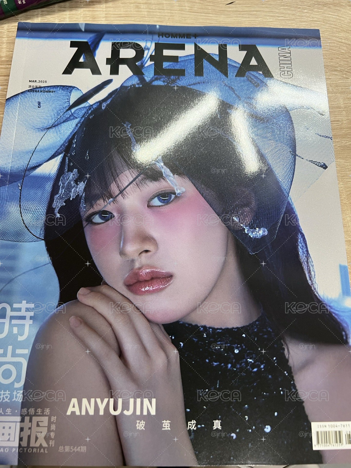 安雜誌卡