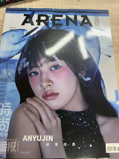 安雜誌卡