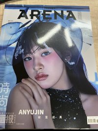 雜誌有些損2