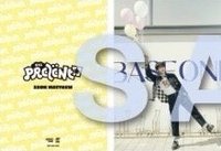 日專PREZENT 索尼 A4 資料夾 