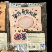 DON娃衣