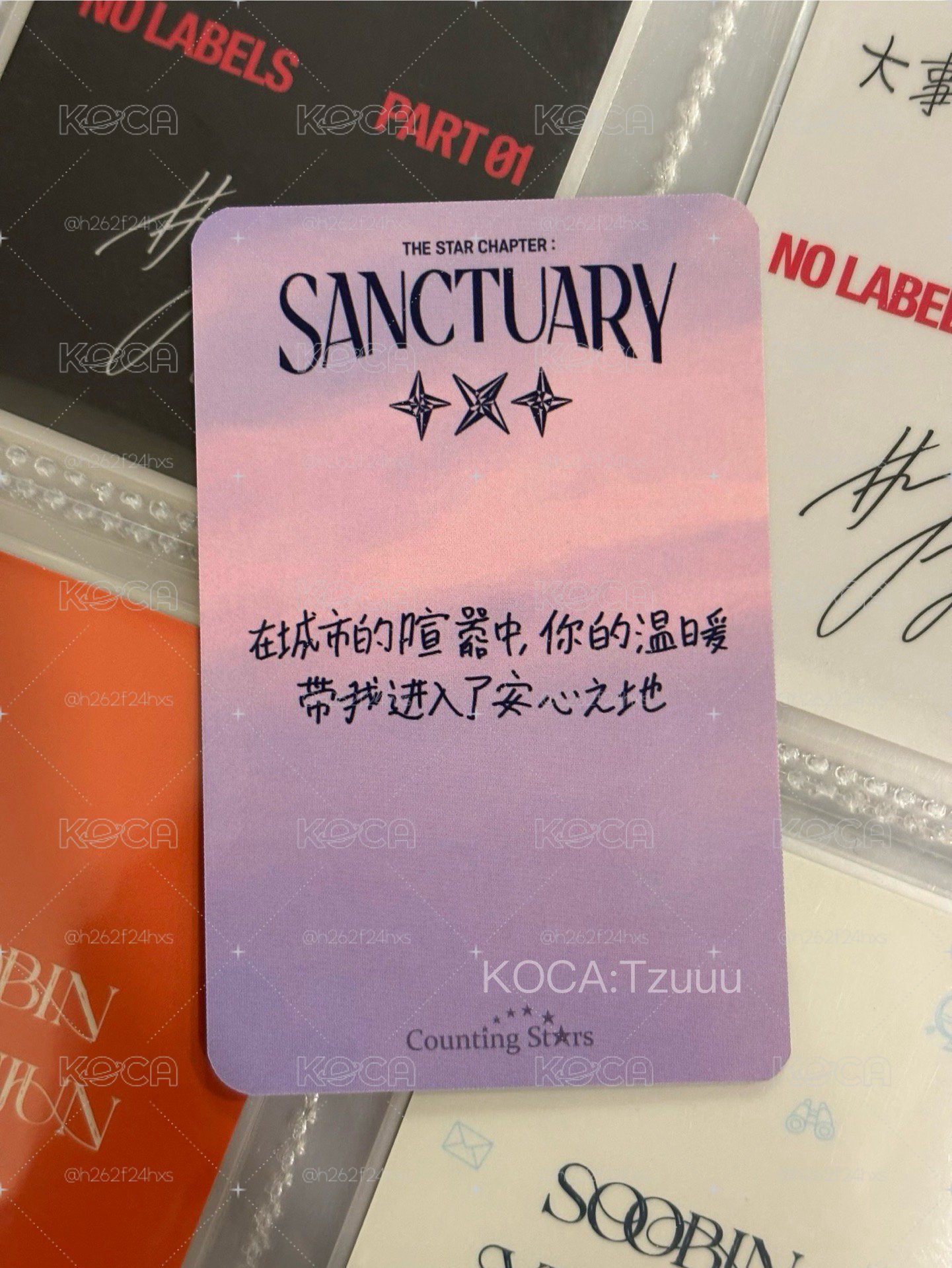 竣 迷7 數星星上海簽售