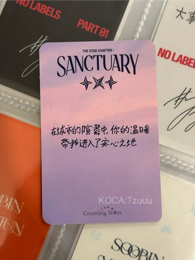 竣 迷7 數星星上海簽售