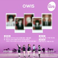 迷一 it’s Live 抽選拍立得