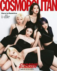 Cosmopolitan 2025六月號雜誌