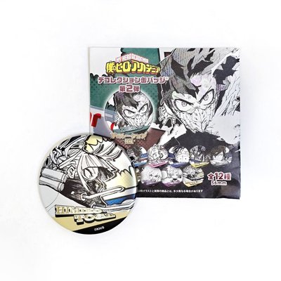 渡我 金屬浮雕徽章