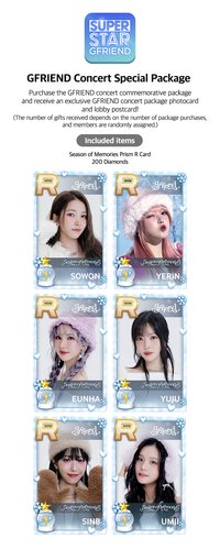 SUPERSTAR 遊戲卡