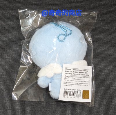 sj market 李東海糰子 海糰