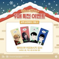 Winter Holiday 快閃店 消費禮&滿額禮