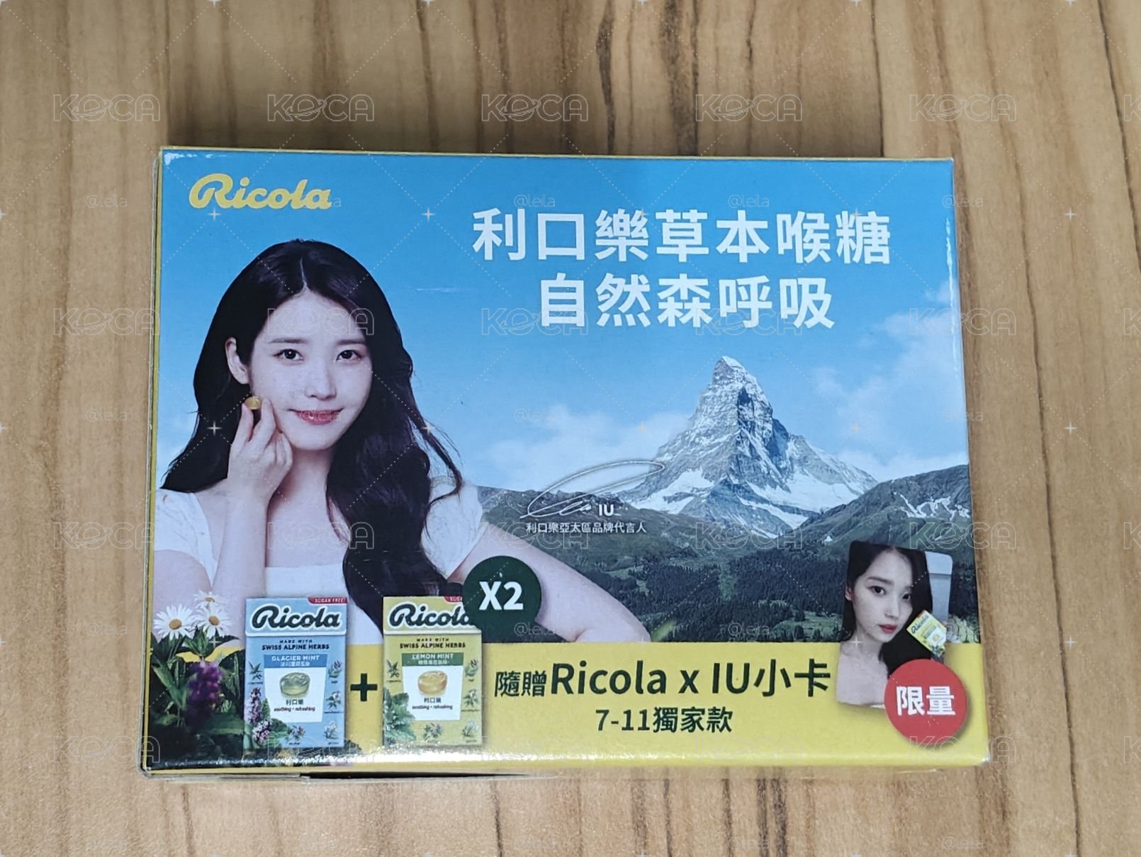 IU小卡（含利口樂*3