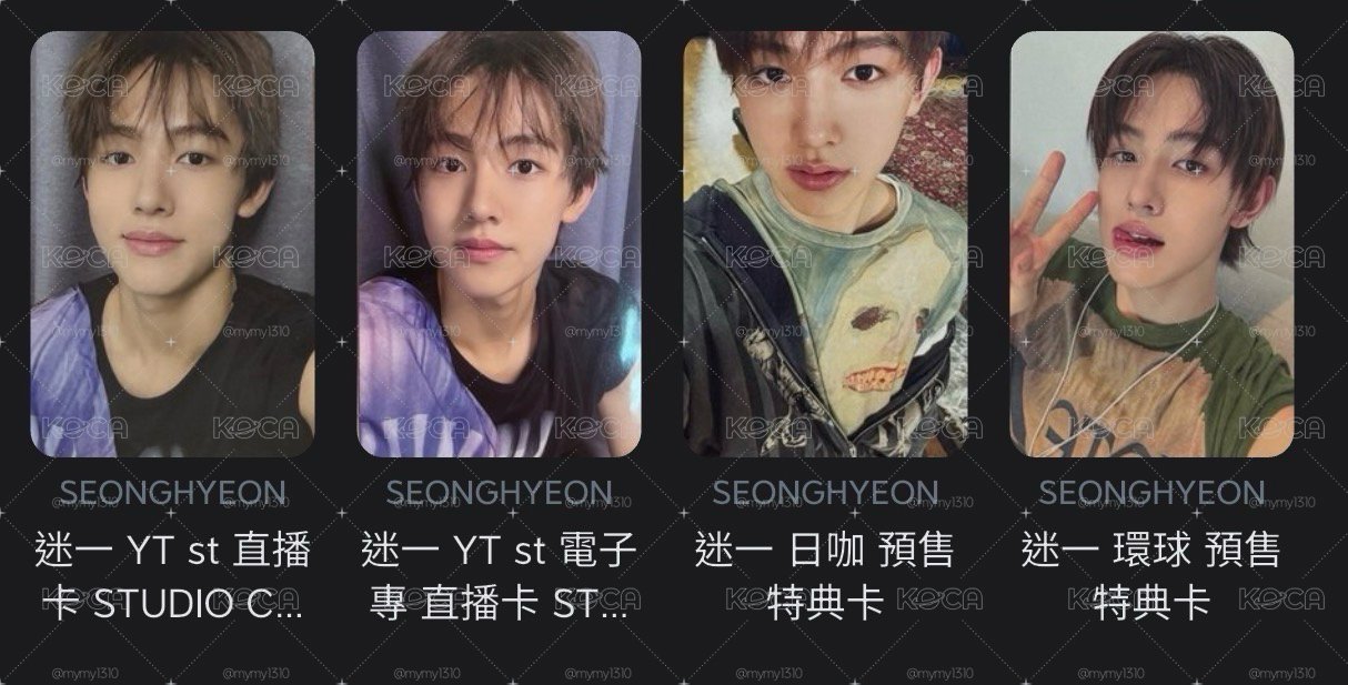 小卡 严成玹 ✨