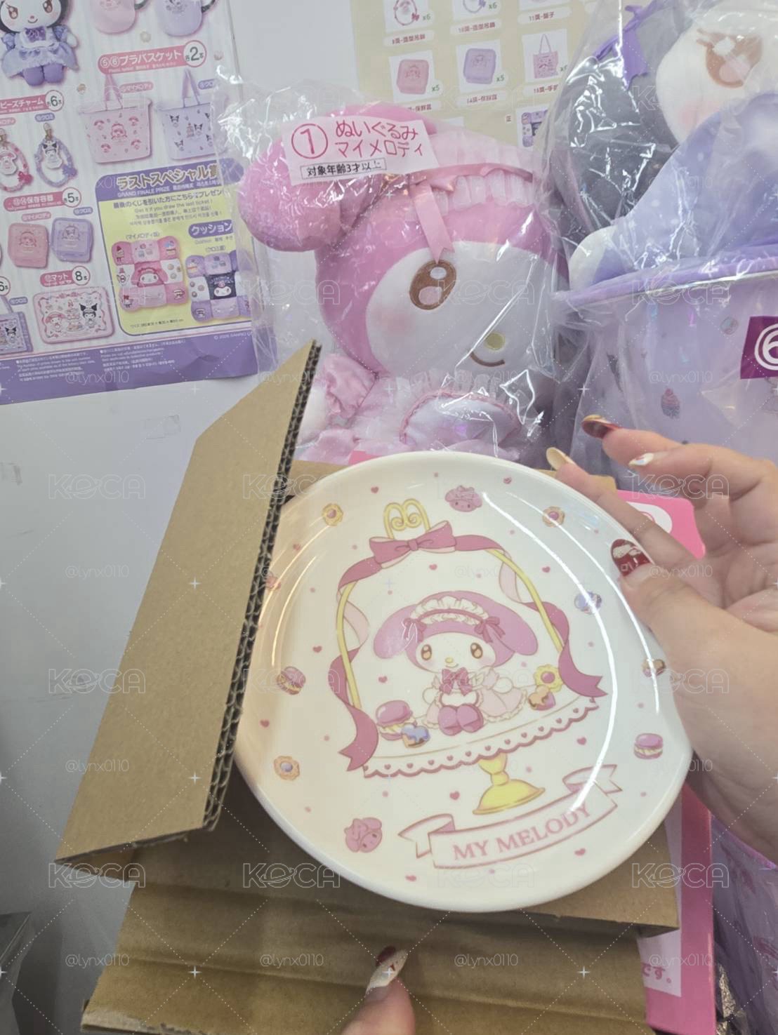 三麗鷗 美樂蒂 一番賞 盤子