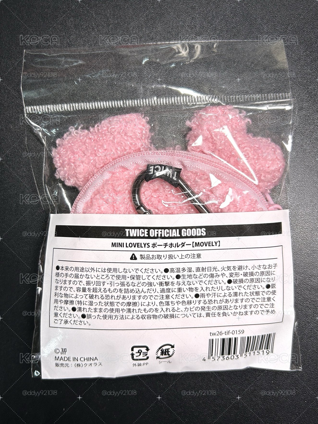 MOMO 新國立LOVELY零錢包/耳機包
