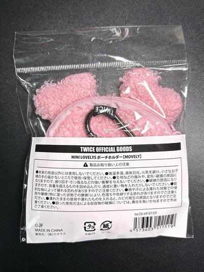 MOMO 新國立LOVELY零錢包/耳機包