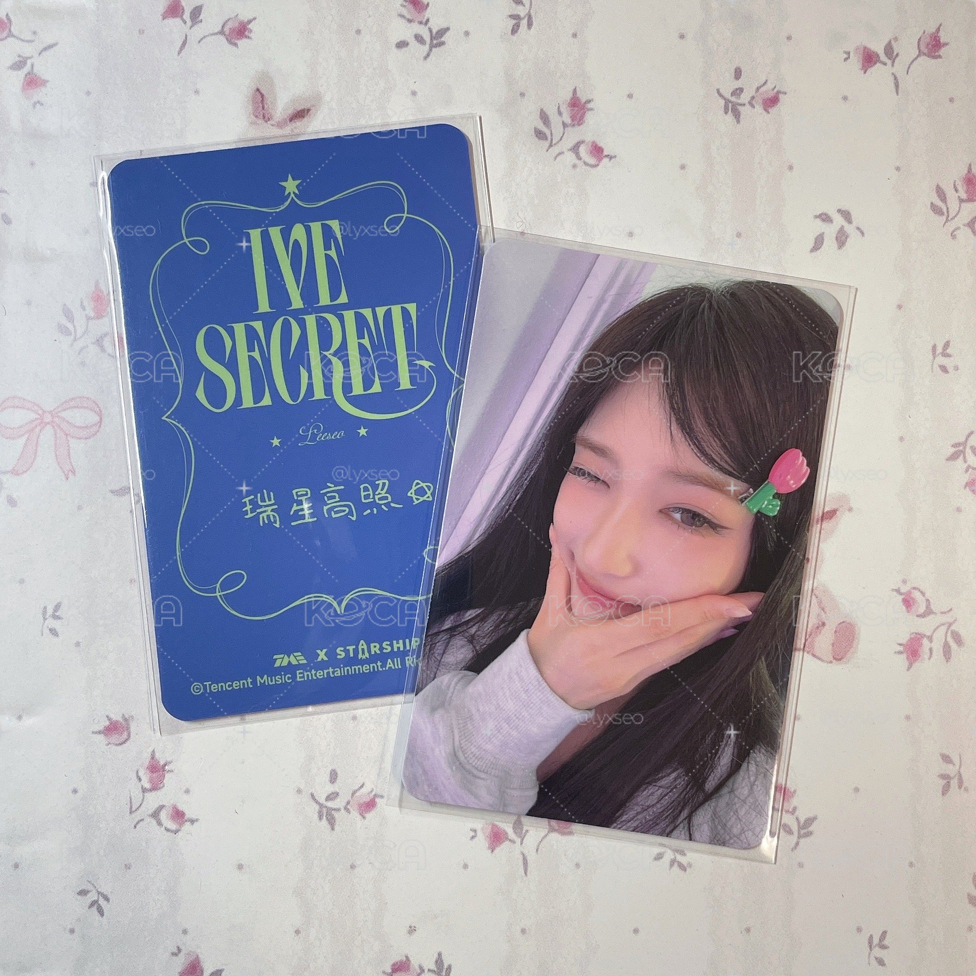 李瑞｜IVE SECRET 四星卡 瑞星高照