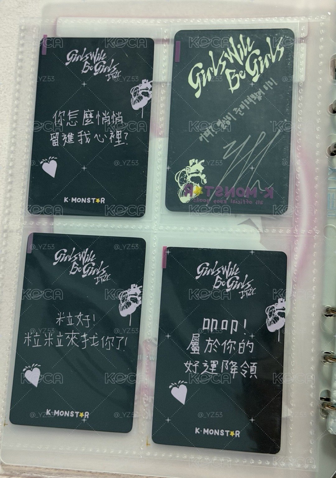 ITZY itzy 小卡 粒娜