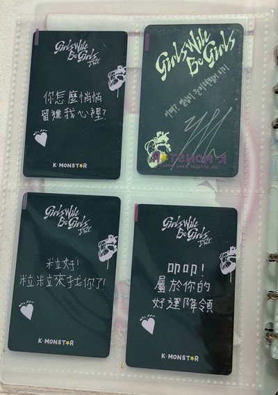 ITZY itzy 小卡 粒娜