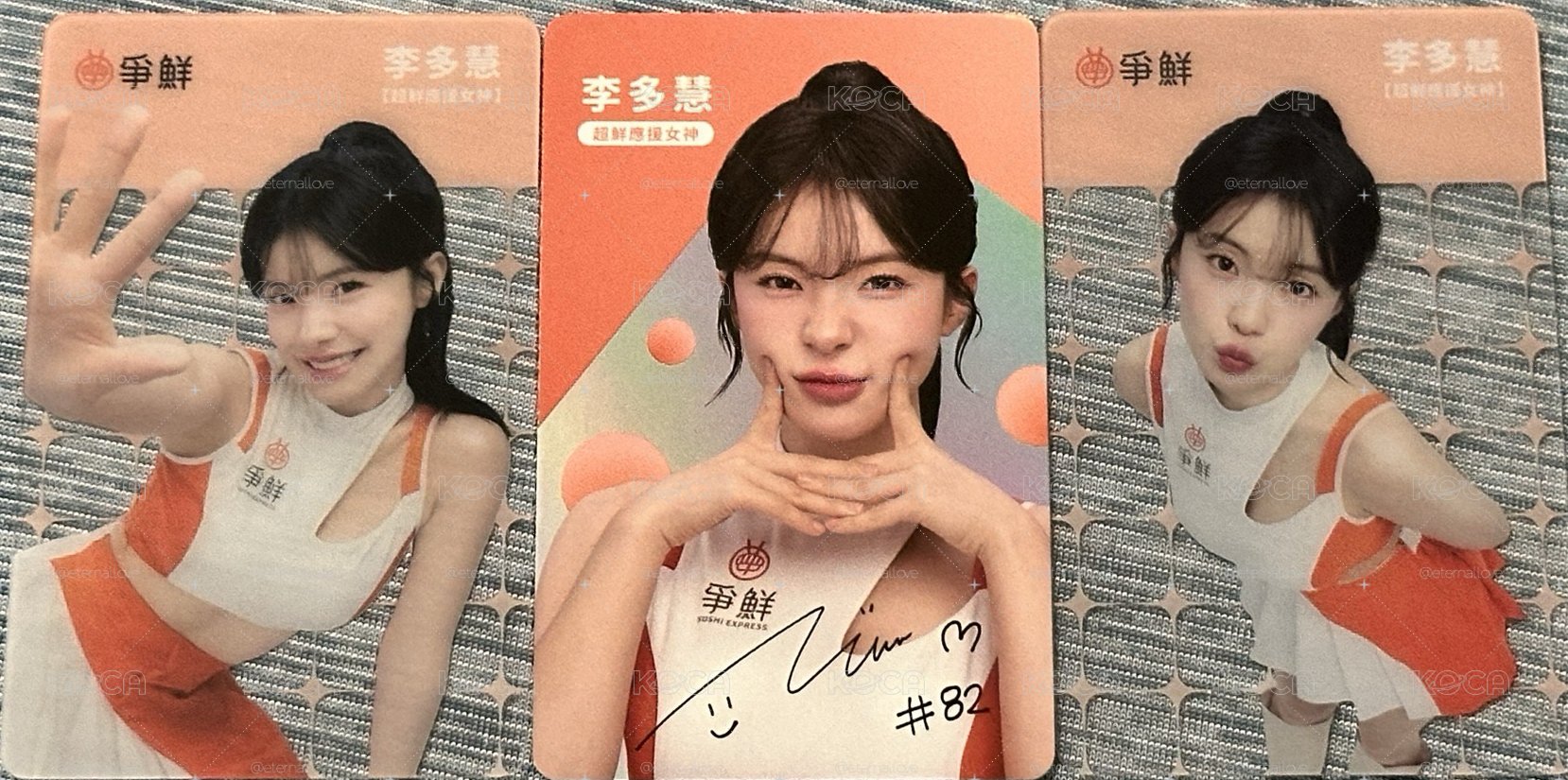 爭鮮 多慧卡 4月