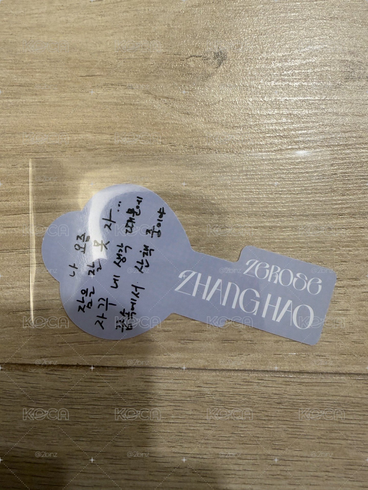 昊鑰匙🔑