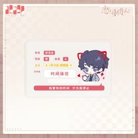 24年618預售 卡套 (組) 身分證保護套