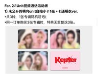 迷八 ms2.0線上（卡通睡衣ver）