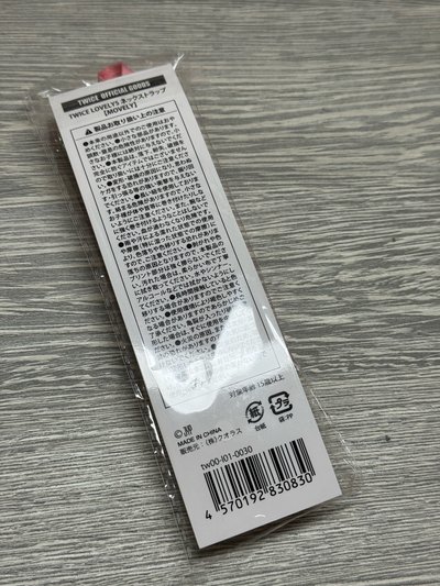 桃 扇套掛繩