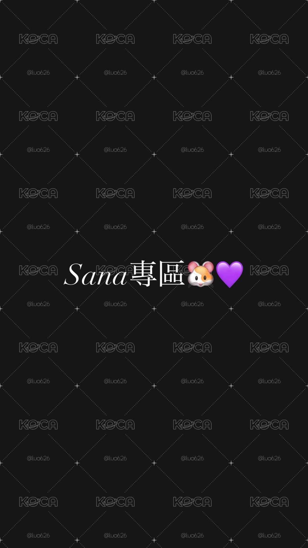 ✨Sana專區🐹💜