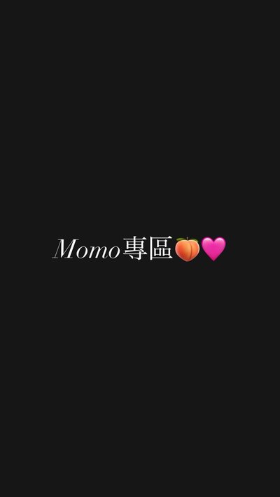 ✨MOMO專區🍑🩷
