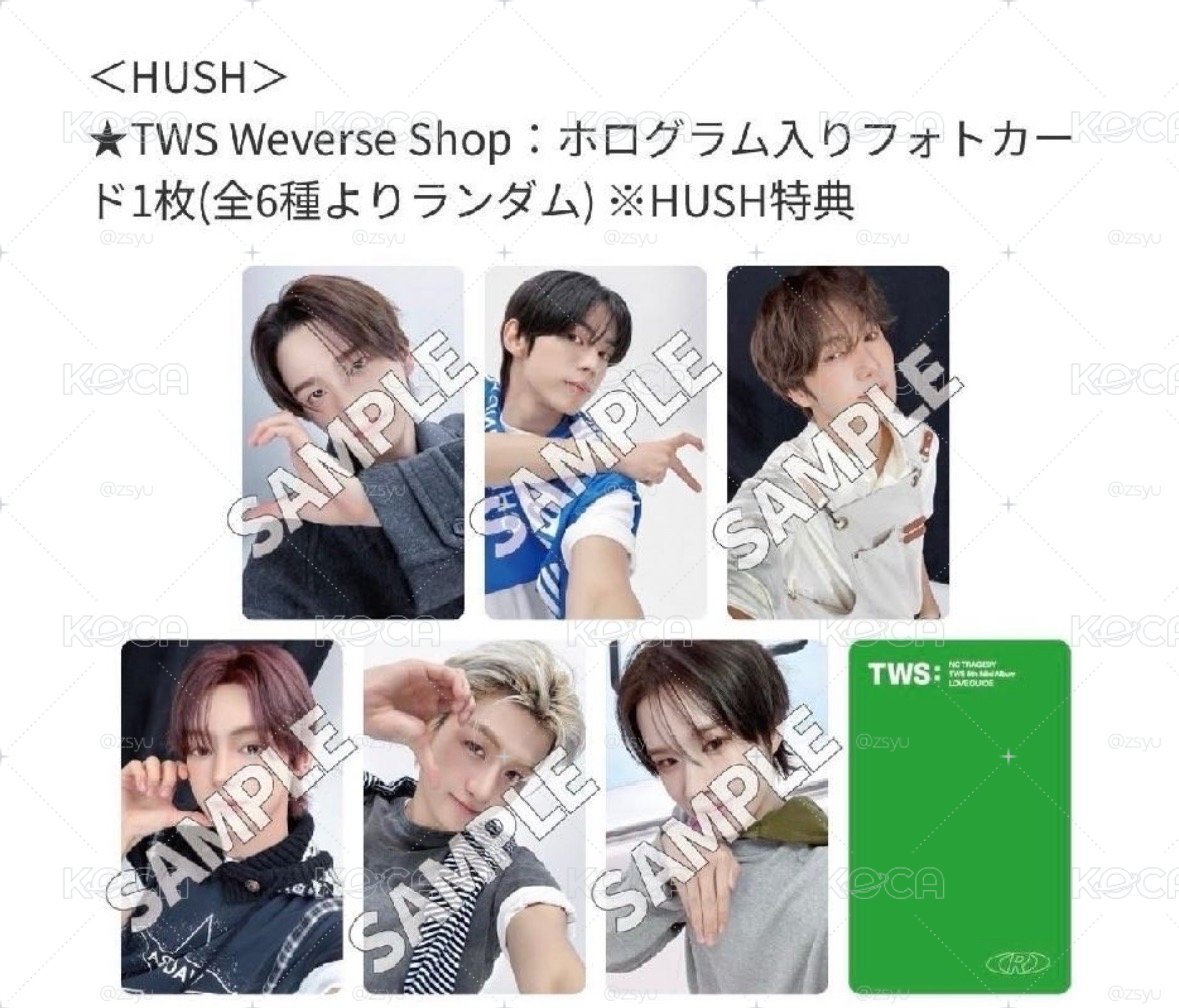 日咖 hush