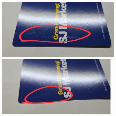 [出售] Super Junior SJ MARKET 北京 滿額卡