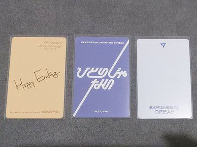 勝寛🍊 SEUNGKWAN 日專 專卡